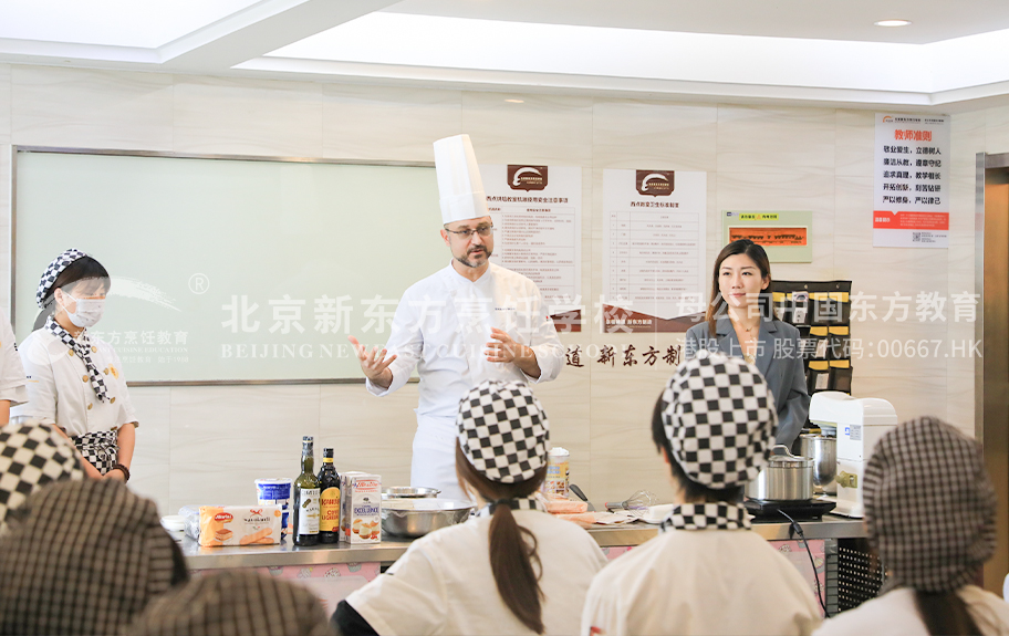 国产操熟女老阿姨北京新东方烹饪学校-学生采访